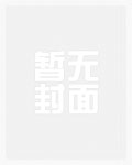 不要折断她的枝(重生 1V1 HE)