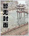 他属于我(病娇 暗黑 慎)